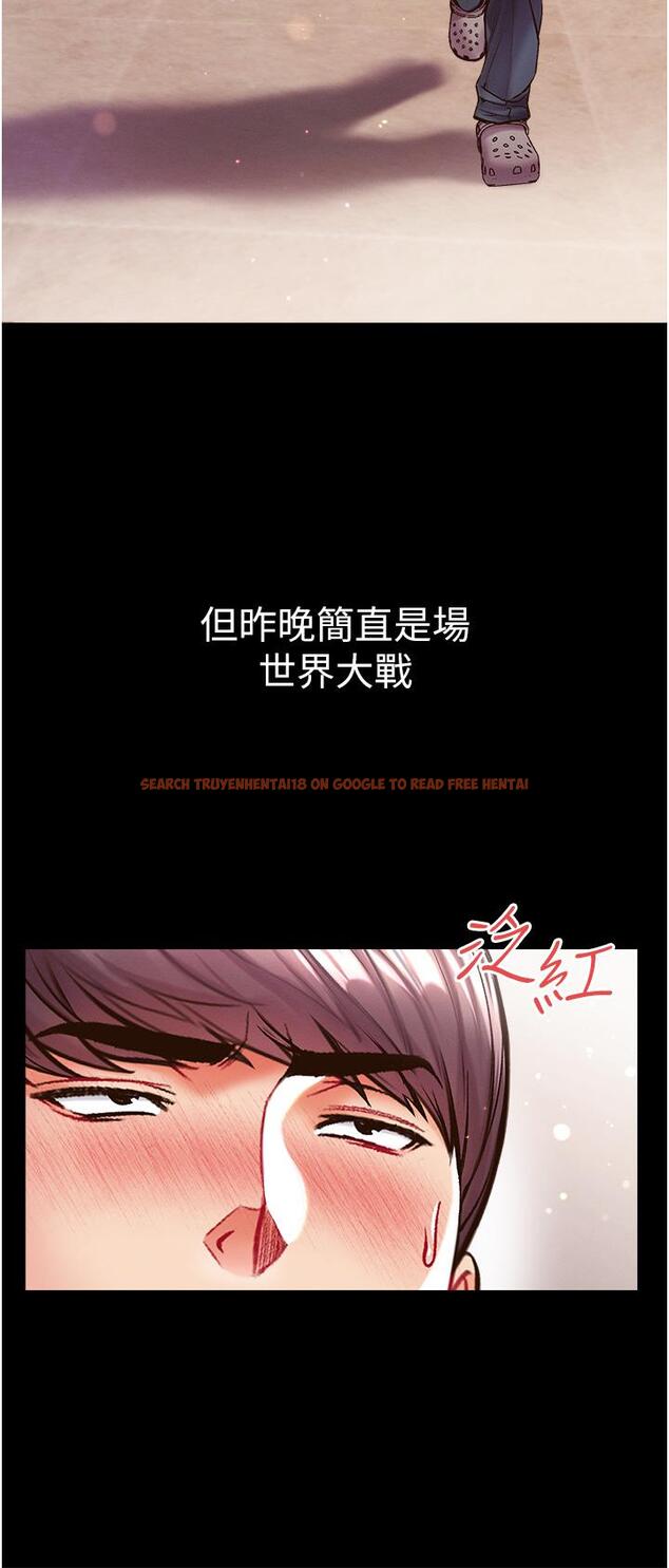 查看漫画第一大弟子 - 第25話-被榨乾的肉棒 - www.tymanga.com中的1147548图片
