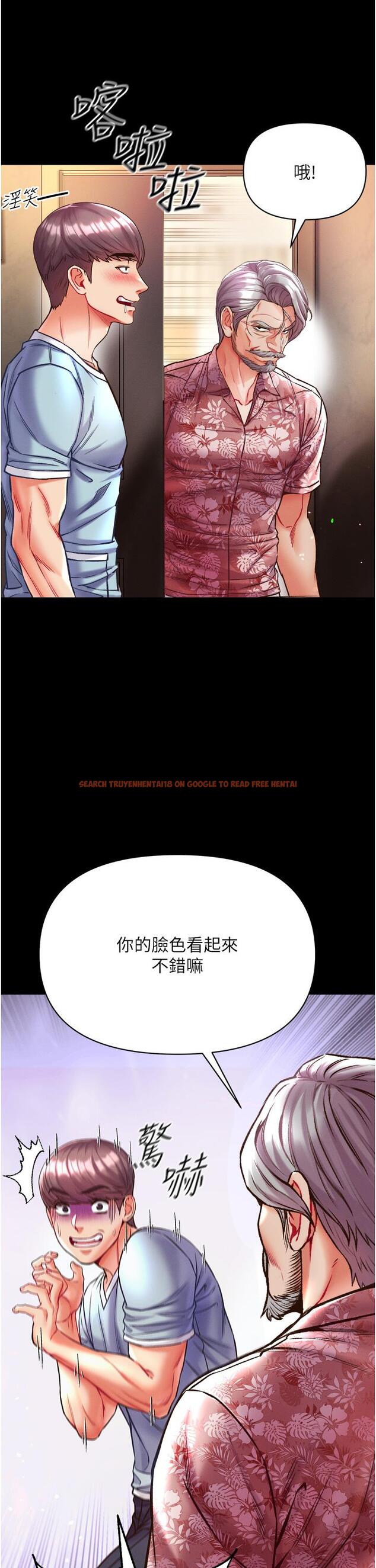查看漫画第一大弟子 - 第25話-被榨乾的肉棒 - www.tymanga.com中的1147550图片