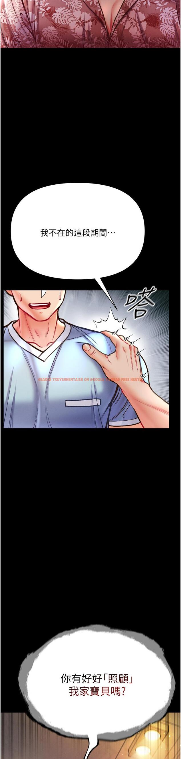 查看漫画第一大弟子 - 第25話-被榨乾的肉棒 - www.tymanga.com中的1147552图片