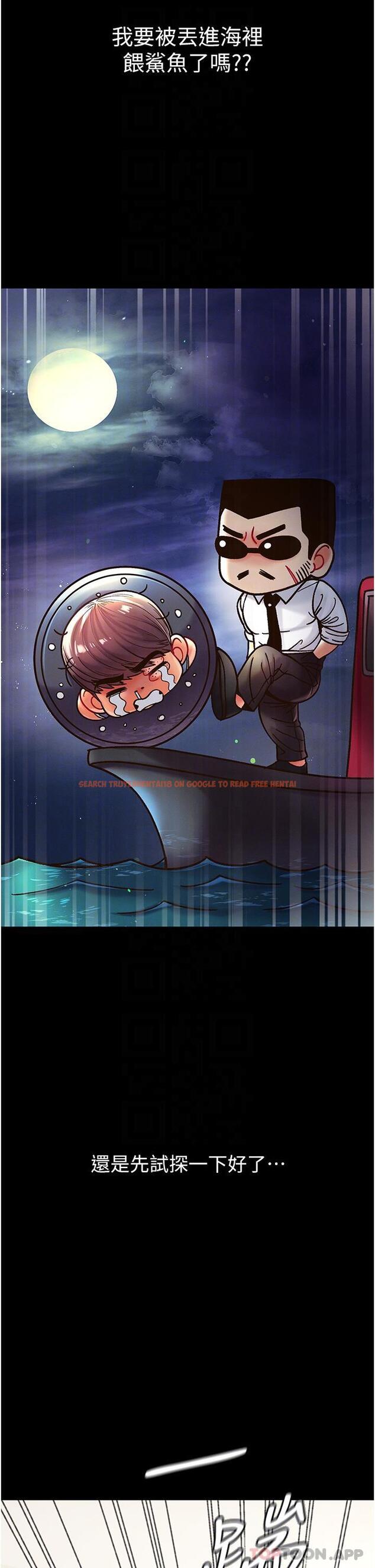 查看漫画第一大弟子 - 第26話-做我一天的奴隸 - www.tymanga.com中的1152558图片