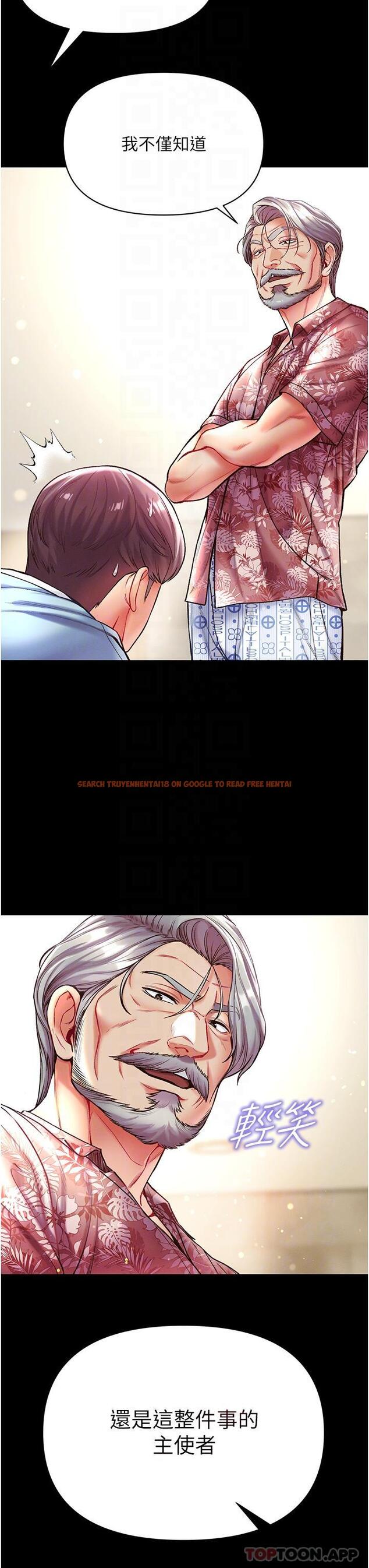 查看漫画第一大弟子 - 第26話-做我一天的奴隸 - www.tymanga.com中的1152562图片
