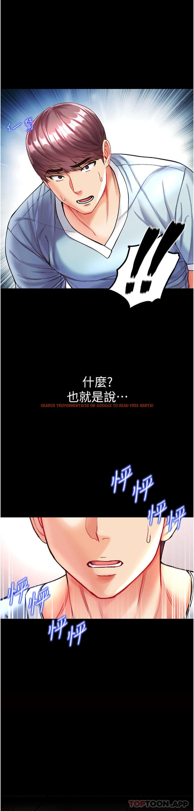 查看漫画第一大弟子 - 第26話-做我一天的奴隸 - www.tymanga.com中的1152563图片