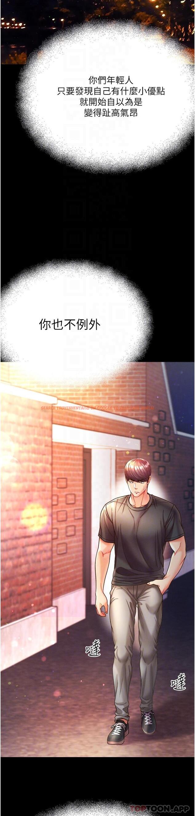 查看漫画第一大弟子 - 第26話-做我一天的奴隸 - www.tymanga.com中的1152578图片