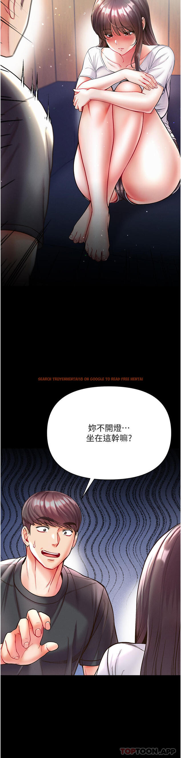 查看漫画第一大弟子 - 第26話-做我一天的奴隸 - www.tymanga.com中的1152583图片