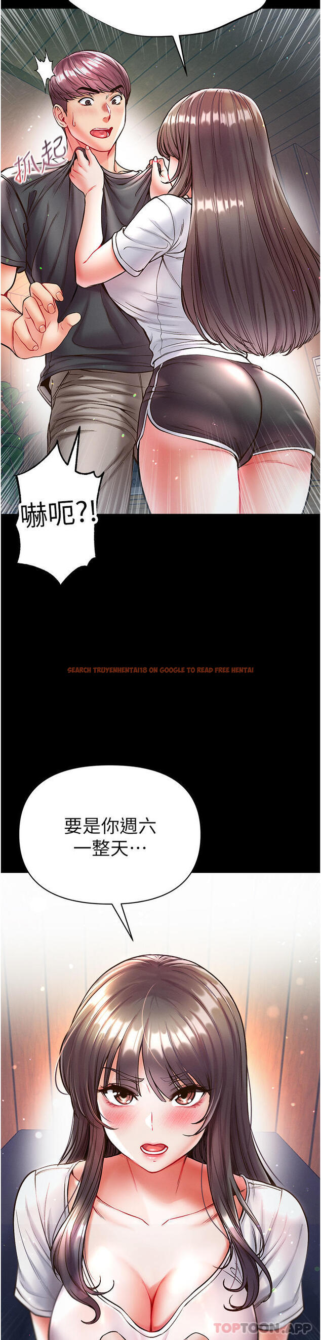 查看漫画第一大弟子 - 第26話-做我一天的奴隸 - www.tymanga.com中的1152592图片