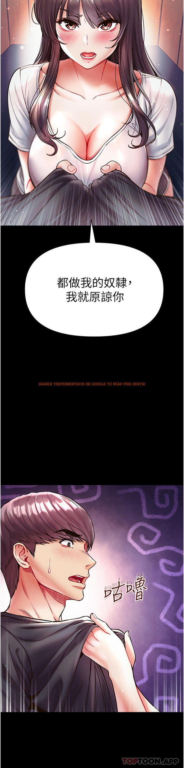 查看漫画第一大弟子 - 第27話-引發忌妒的巨鵰 - www.tymanga.com中的1157773图片