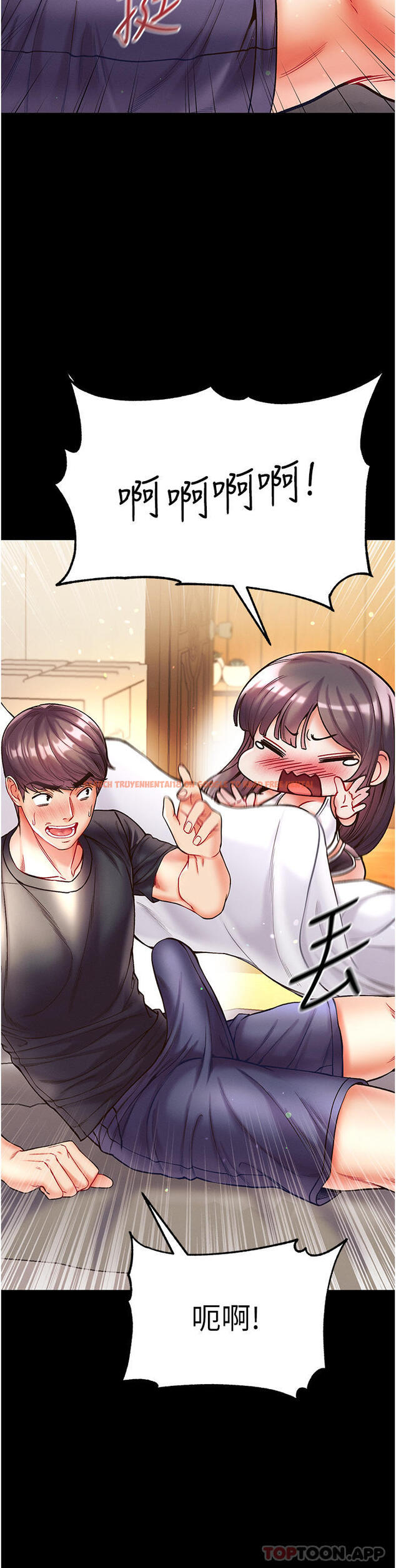 查看漫画第一大弟子 - 第27話-引發忌妒的巨鵰 - www.tymanga.com中的1157779图片