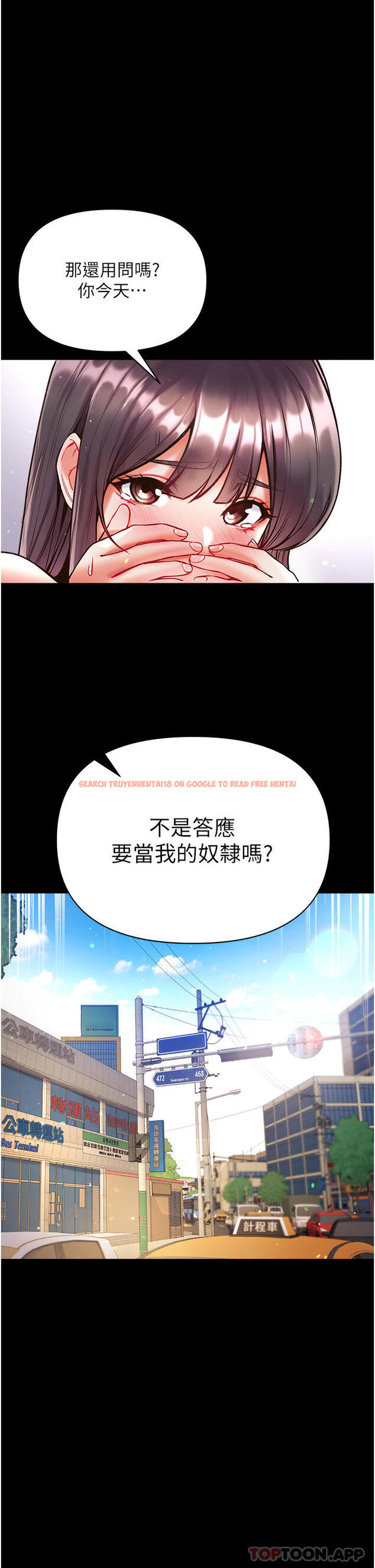 查看漫画第一大弟子 - 第27話-引發忌妒的巨鵰 - www.tymanga.com中的1157783图片