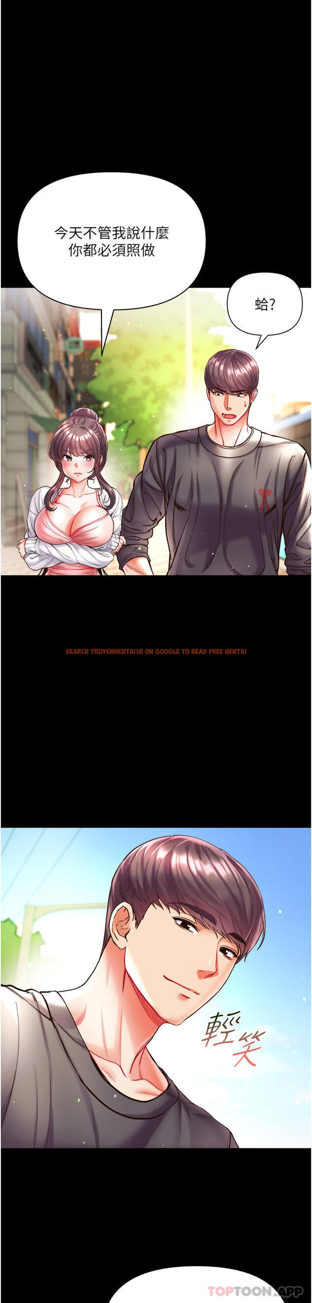 查看漫画第一大弟子 - 第27話-引發忌妒的巨鵰 - www.tymanga.com中的1157786图片