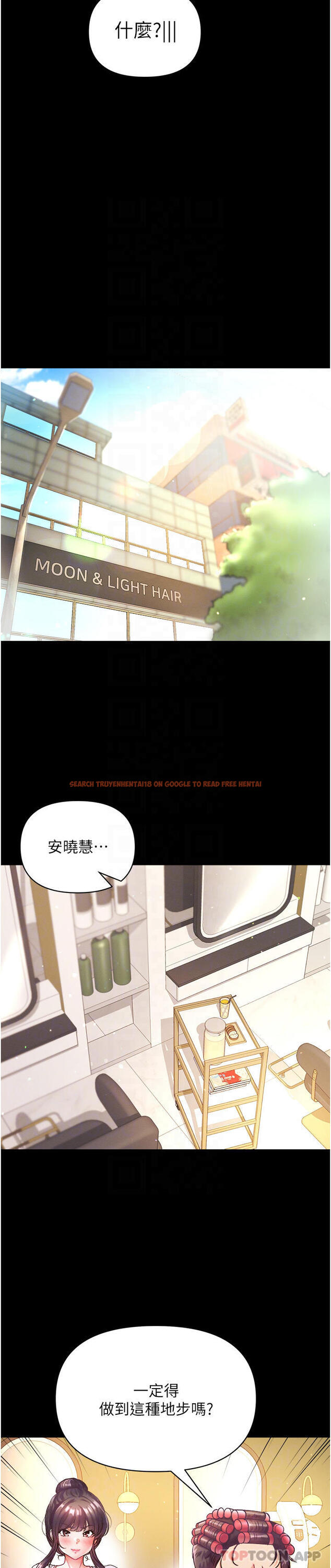 查看漫画第一大弟子 - 第27話-引發忌妒的巨鵰 - www.tymanga.com中的1157788图片