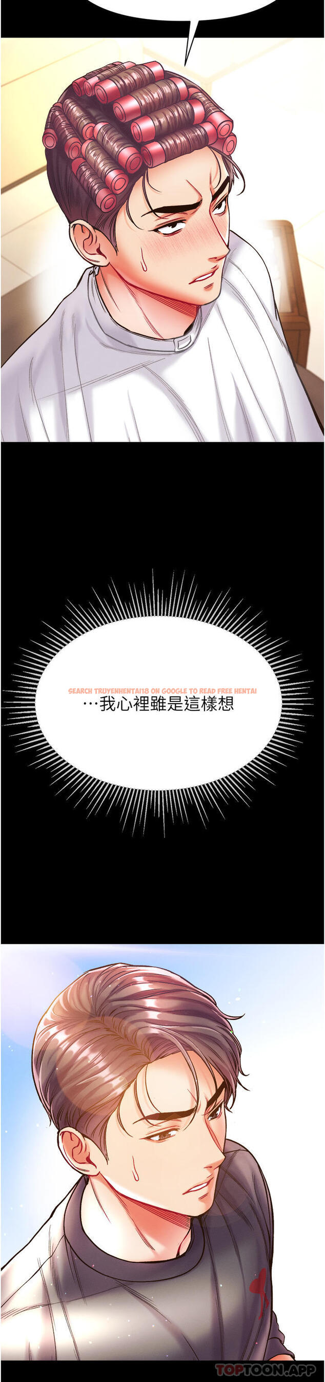 查看漫画第一大弟子 - 第27話-引發忌妒的巨鵰 - www.tymanga.com中的1157790图片
