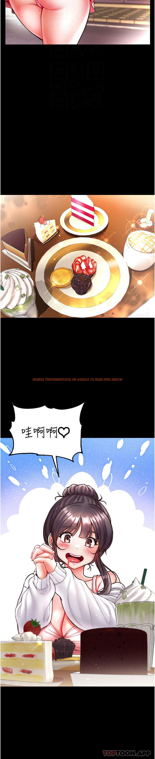 查看漫画第一大弟子 - 第27話-引發忌妒的巨鵰 - www.tymanga.com中的1157797图片