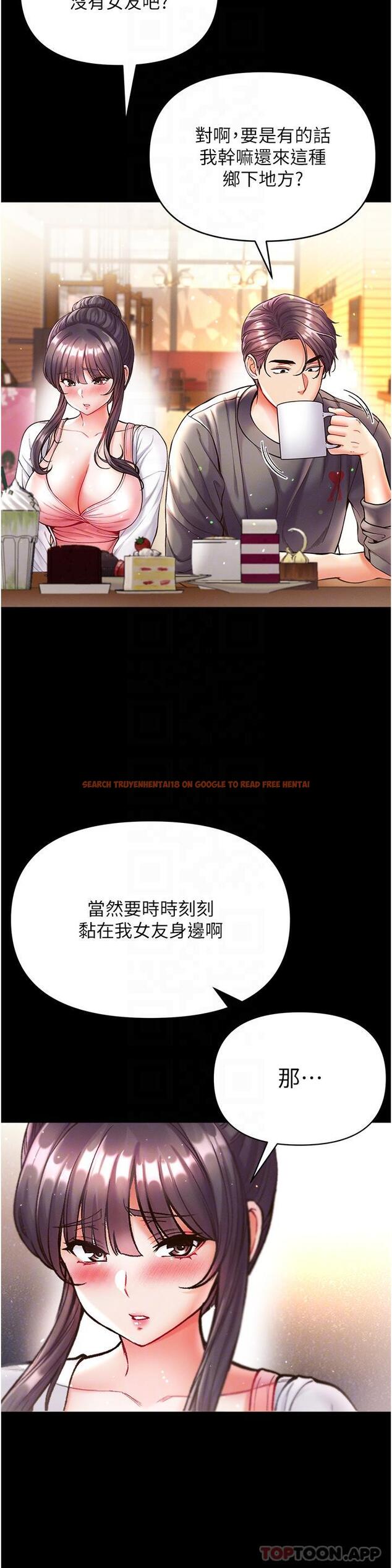 查看漫画第一大弟子 - 第27話-引發忌妒的巨鵰 - www.tymanga.com中的1157802图片