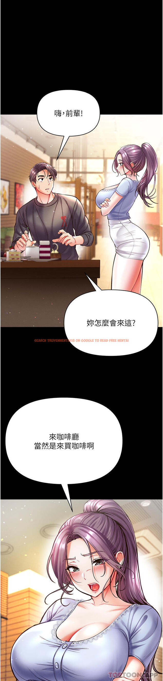 查看漫画第一大弟子 - 第27話-引發忌妒的巨鵰 - www.tymanga.com中的1157808图片