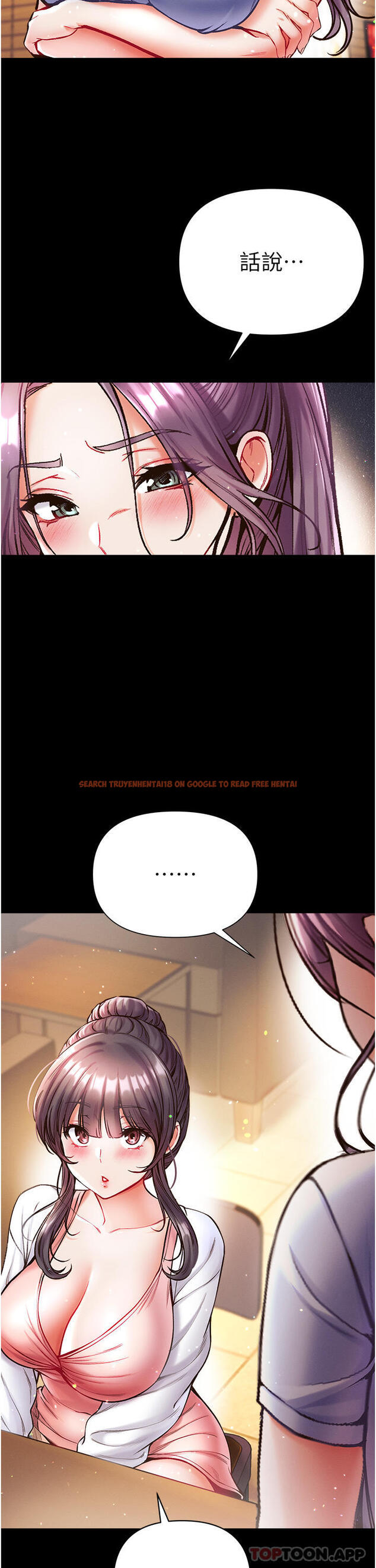 查看漫画第一大弟子 - 第27話-引發忌妒的巨鵰 - www.tymanga.com中的1157809图片