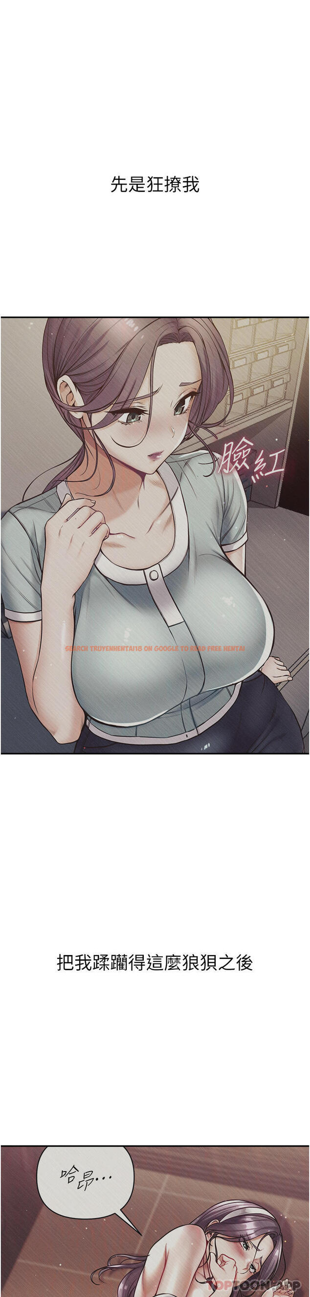 查看漫画第一大弟子 - 第28話-我也要「任性」一回 - www.tymanga.com中的1162692图片