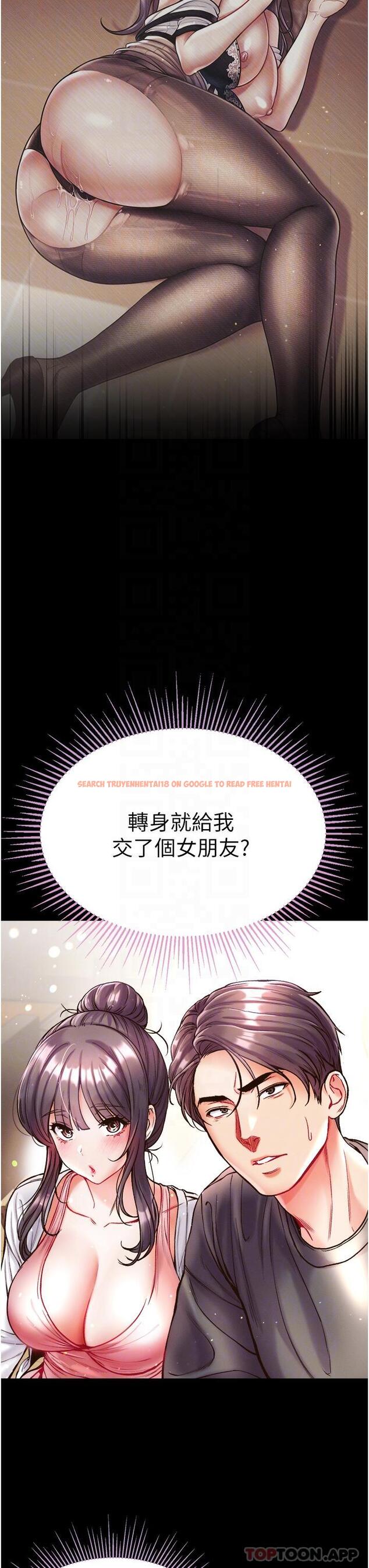 查看漫画第一大弟子 - 第28話-我也要「任性」一回 - www.tymanga.com中的1162693图片