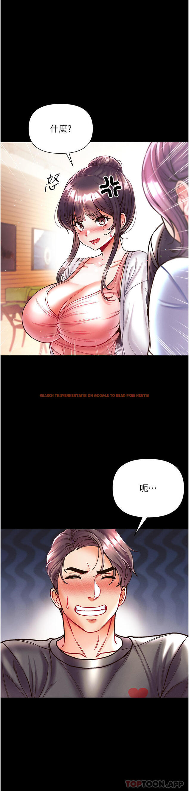 查看漫画第一大弟子 - 第28話-我也要「任性」一回 - www.tymanga.com中的1162702图片
