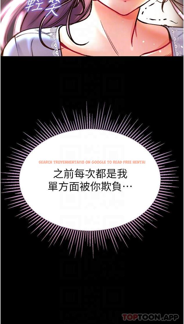 查看漫画第一大弟子 - 第28話-我也要「任性」一回 - www.tymanga.com中的1162704图片