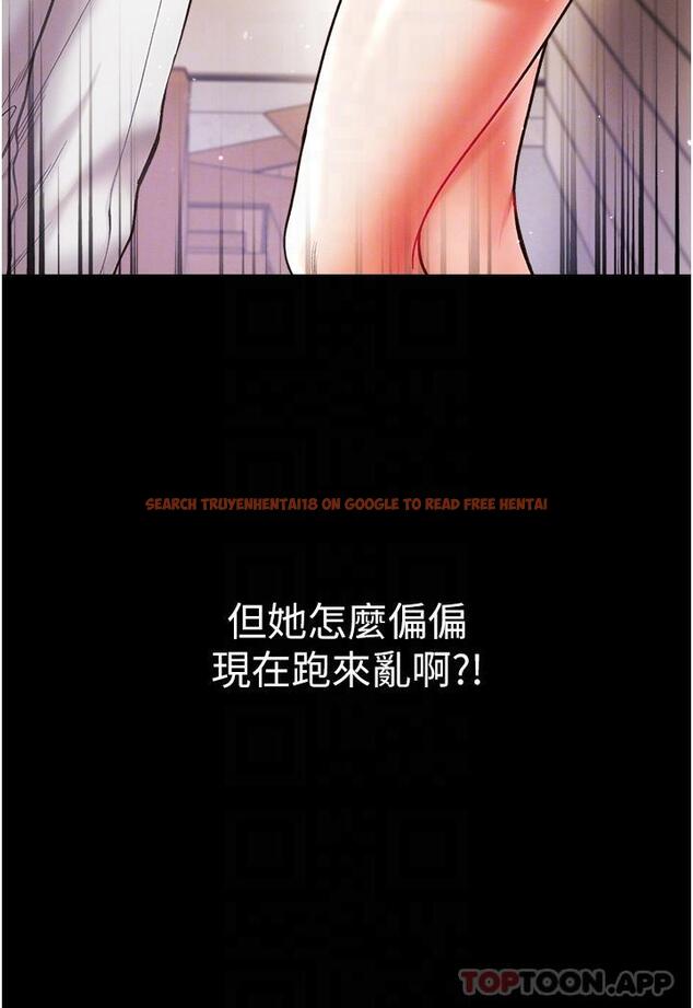 查看漫画第一大弟子 - 第28話-我也要「任性」一回 - www.tymanga.com中的1162715图片