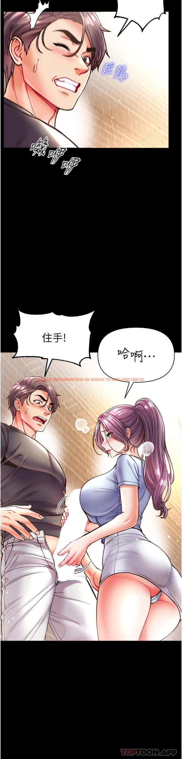 查看漫画第一大弟子 - 第28話-我也要「任性」一回 - www.tymanga.com中的1162722图片