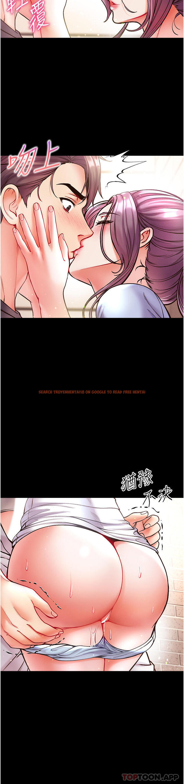 查看漫画第一大弟子 - 第28話-我也要「任性」一回 - www.tymanga.com中的1162726图片