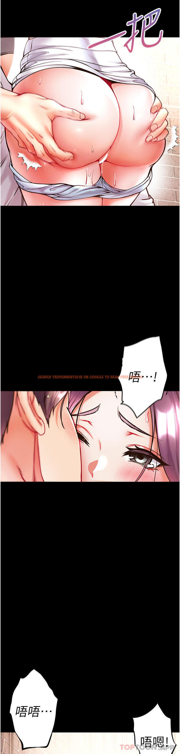 查看漫画第一大弟子 - 第28話-我也要「任性」一回 - www.tymanga.com中的1162727图片