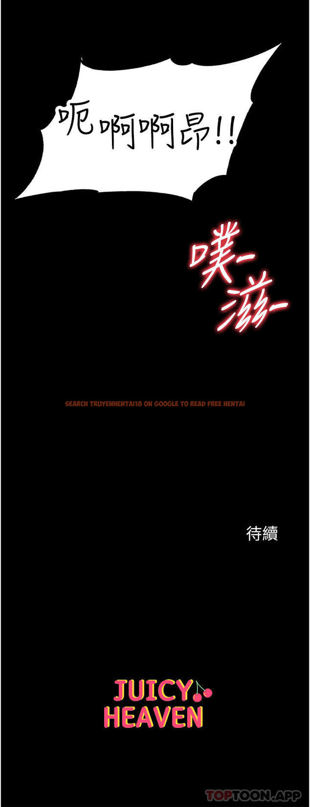 查看漫画第一大弟子 - 第28話-我也要「任性」一回 - www.tymanga.com中的1162734图片