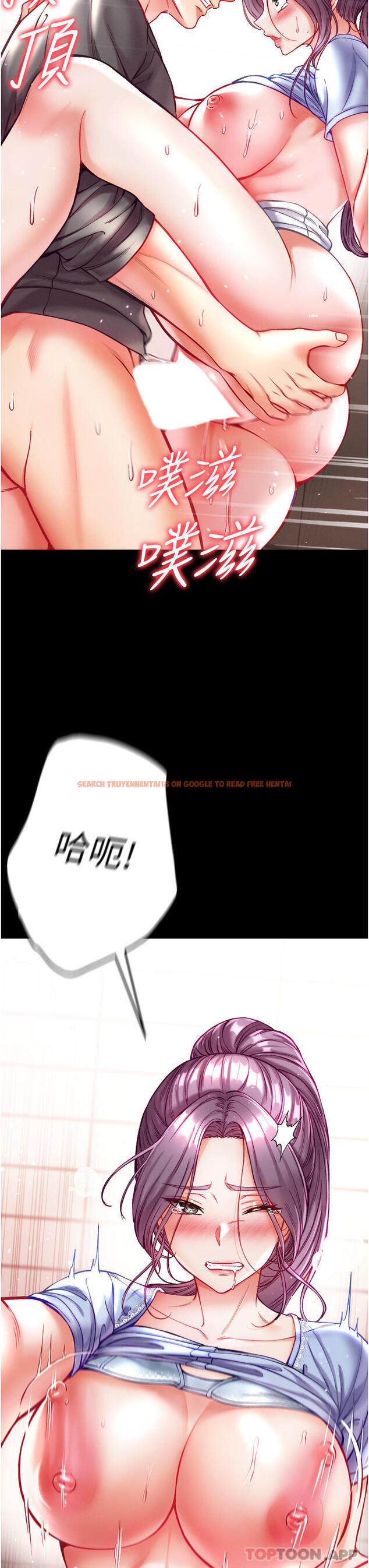 查看漫画第一大弟子 - 第29話-戶外野戰大爆射 - www.tymanga.com中的1167278图片