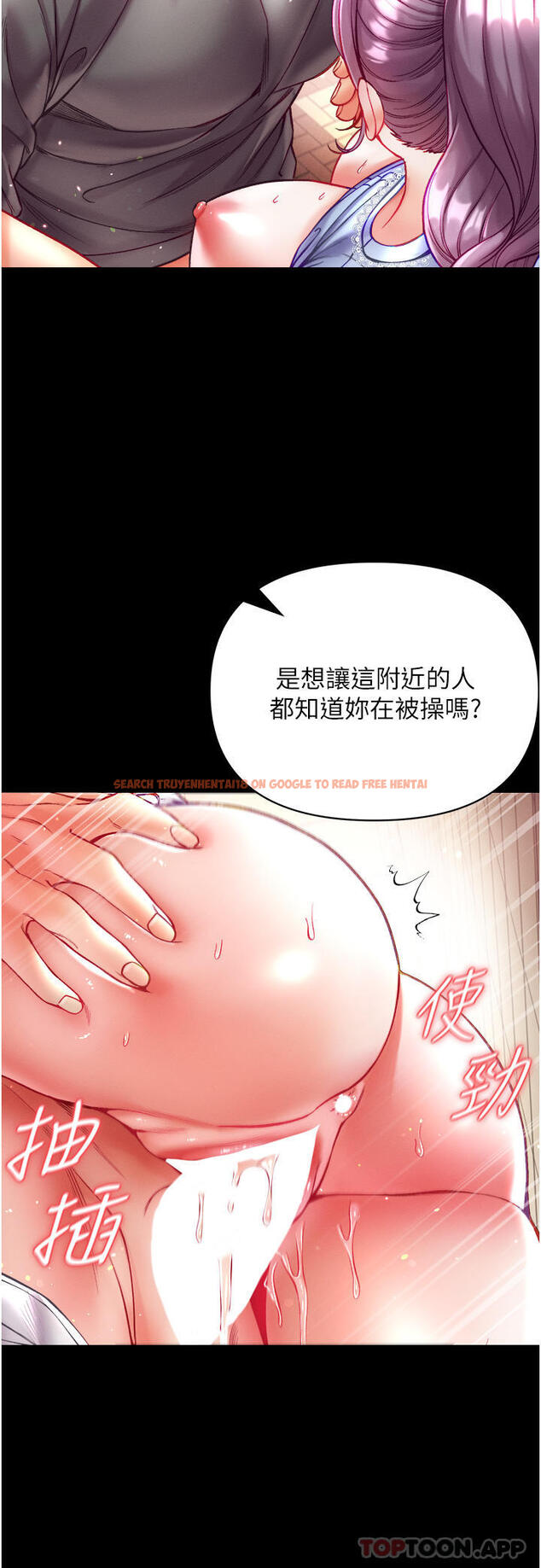 查看漫画第一大弟子 - 第29話-戶外野戰大爆射 - www.tymanga.com中的1167280图片