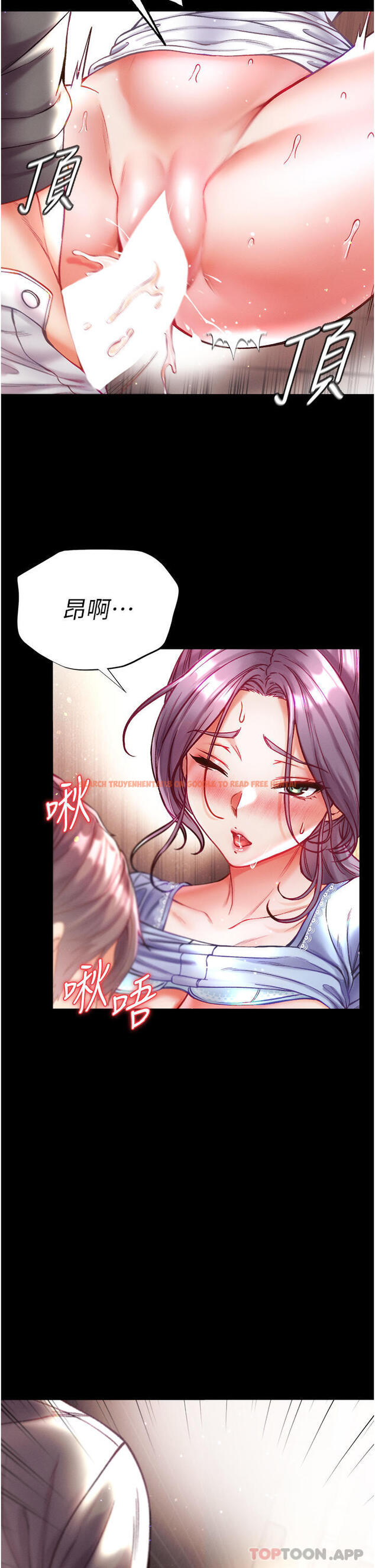 查看漫画第一大弟子 - 第29話-戶外野戰大爆射 - www.tymanga.com中的1167294图片