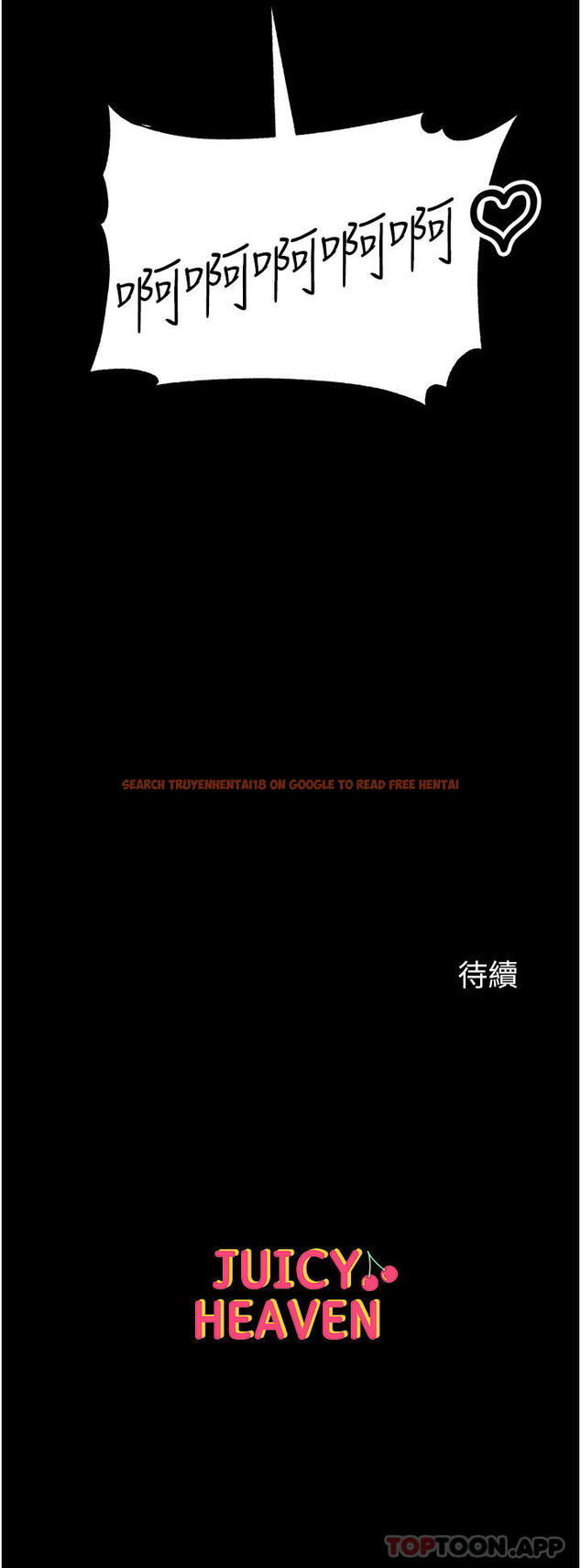 查看漫画第一大弟子 - 第29話-戶外野戰大爆射 - www.tymanga.com中的1167315图片