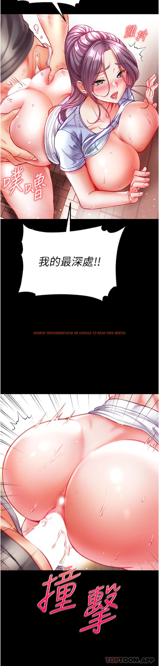 查看漫画第一大弟子 - 第30話-和前輩一起「加夜班」 - www.tymanga.com中的1171781图片