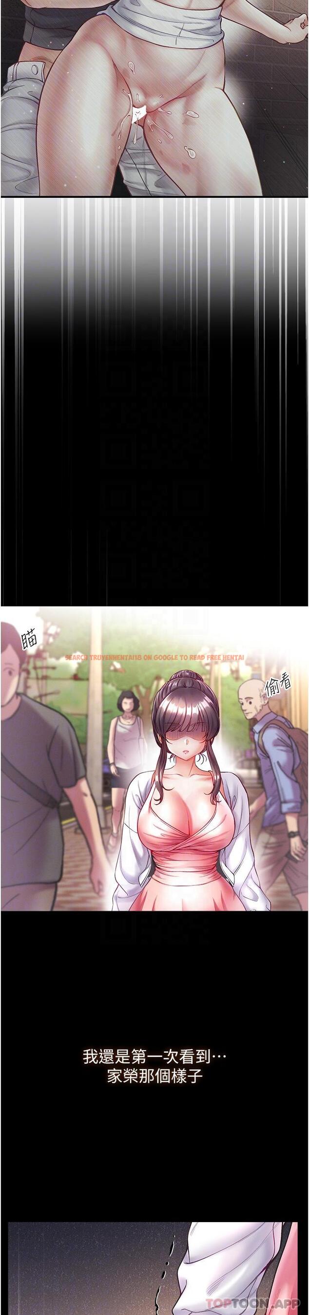 查看漫画第一大弟子 - 第30話-和前輩一起「加夜班」 - www.tymanga.com中的1171800图片