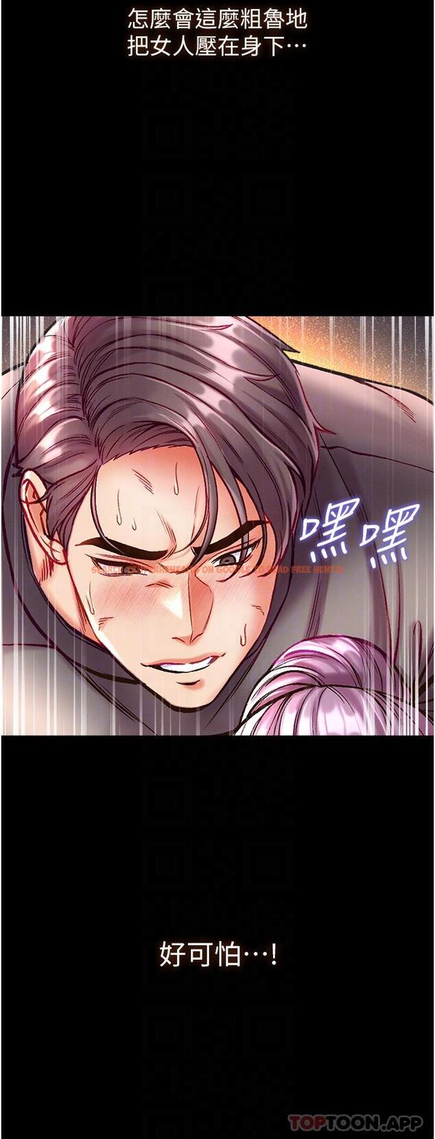 查看漫画第一大弟子 - 第30話-和前輩一起「加夜班」 - www.tymanga.com中的1171802图片