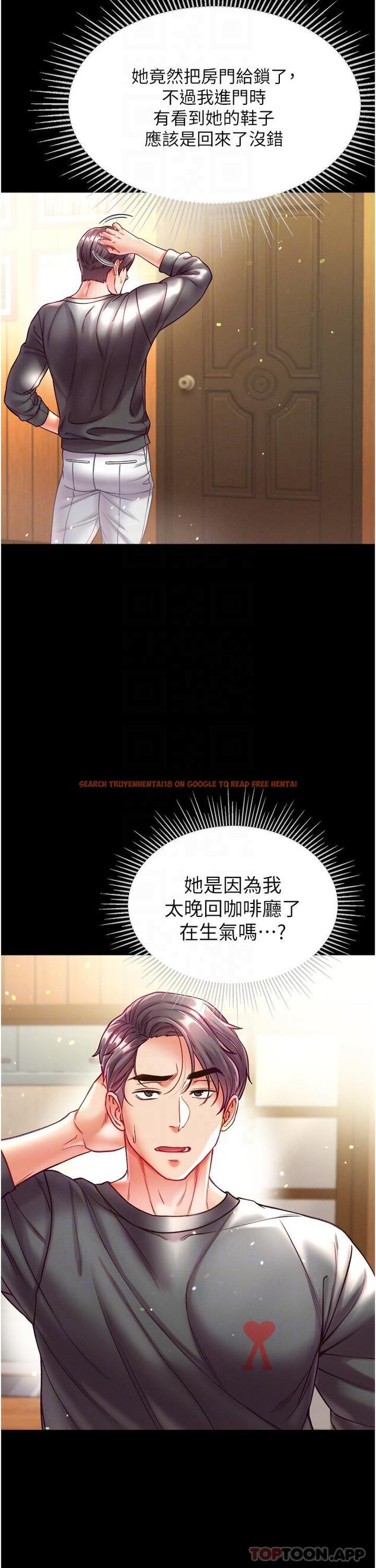 查看漫画第一大弟子 - 第30話-和前輩一起「加夜班」 - www.tymanga.com中的1171806图片