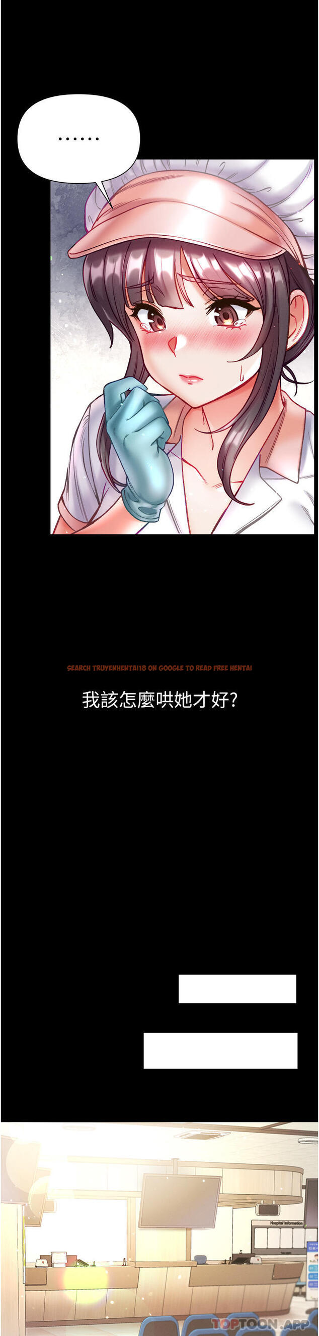 查看漫画第一大弟子 - 第30話-和前輩一起「加夜班」 - www.tymanga.com中的1171809图片