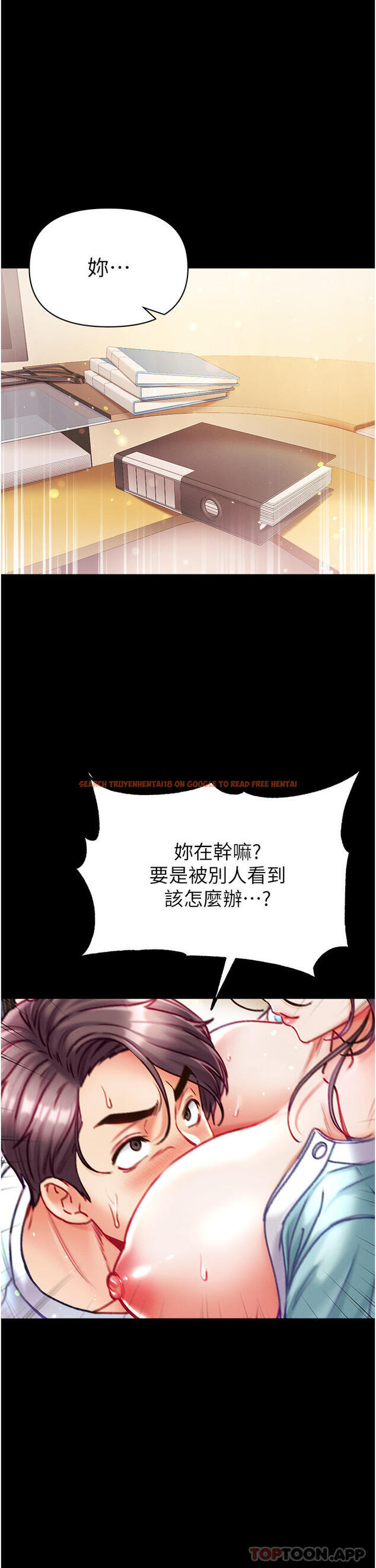 查看漫画第一大弟子 - 第31話-口技大對決 - www.tymanga.com中的1175334图片