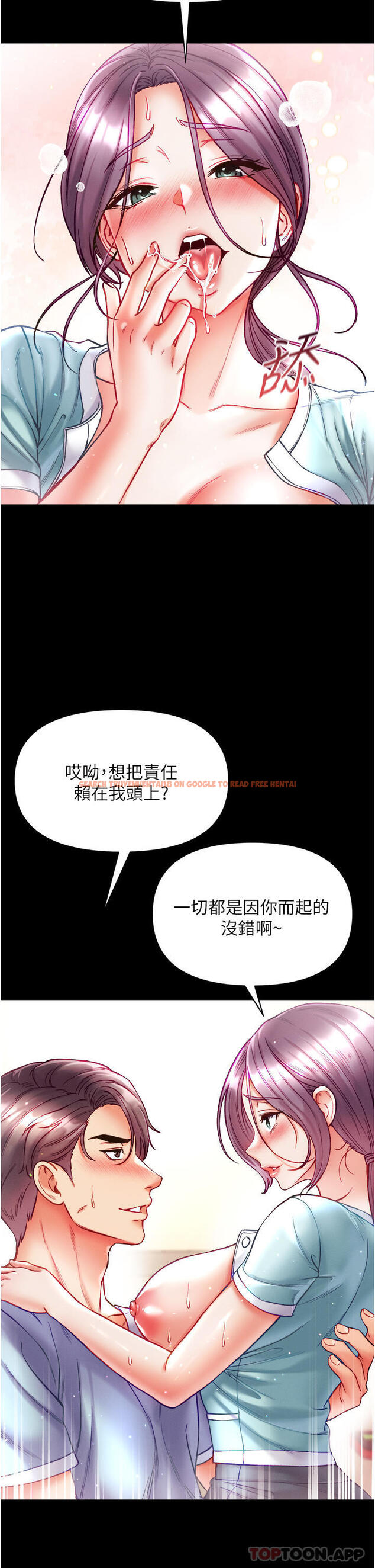 查看漫画第一大弟子 - 第31話-口技大對決 - www.tymanga.com中的1175345图片