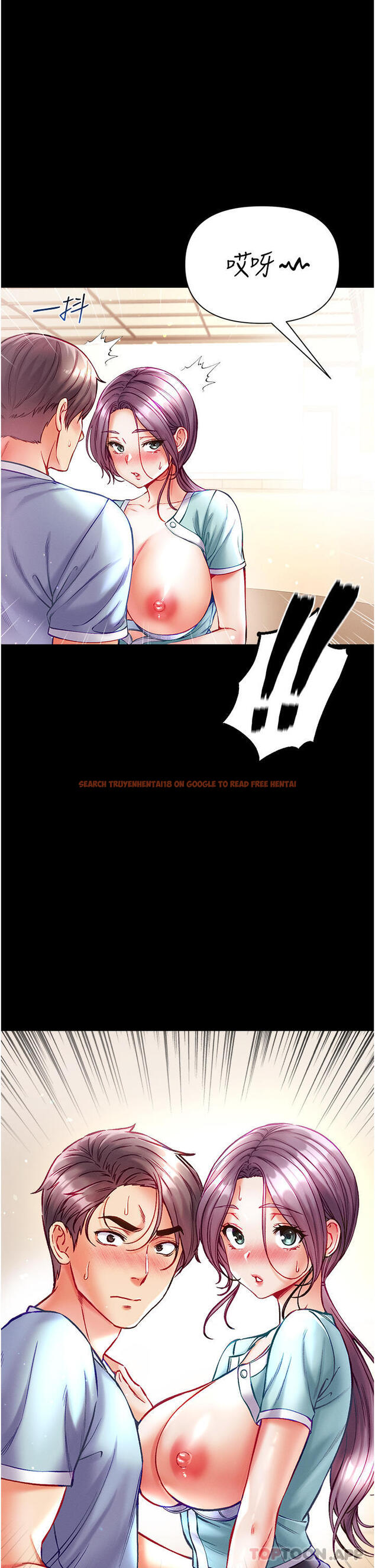 查看漫画第一大弟子 - 第31話-口技大對決 - www.tymanga.com中的1175350图片