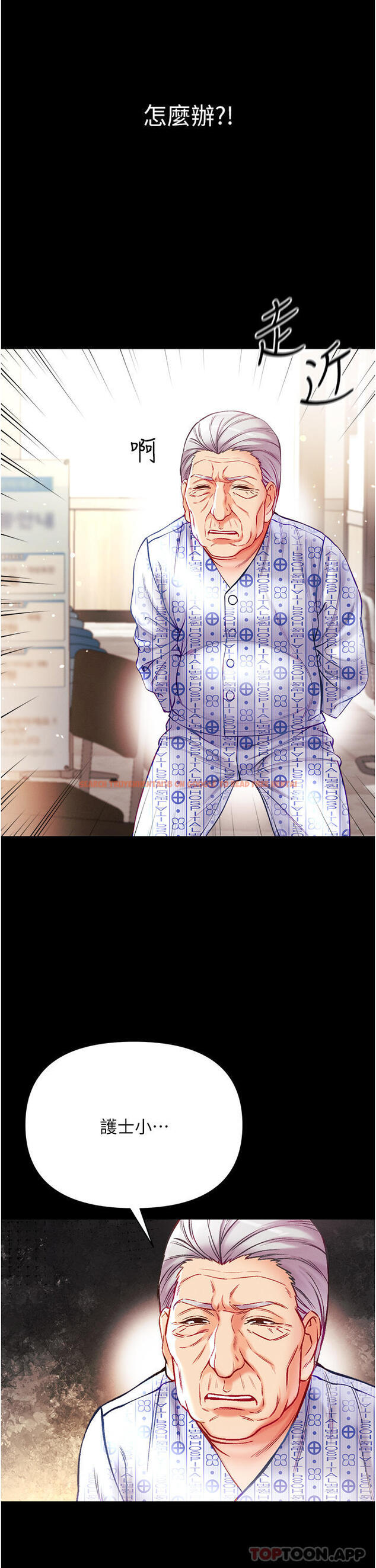 查看漫画第一大弟子 - 第31話-口技大對決 - www.tymanga.com中的1175352图片
