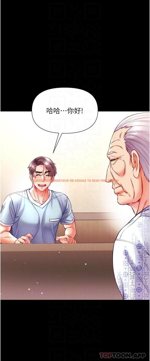 查看漫画第一大弟子 - 第31話-口技大對決 - www.tymanga.com中的1175353图片