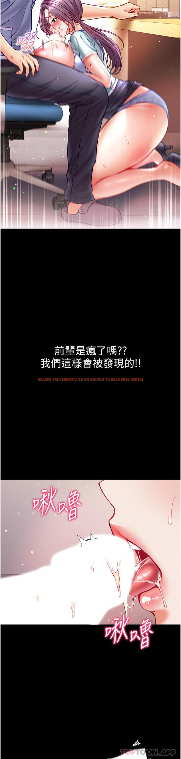 查看漫画第一大弟子 - 第31話-口技大對決 - www.tymanga.com中的1175361图片