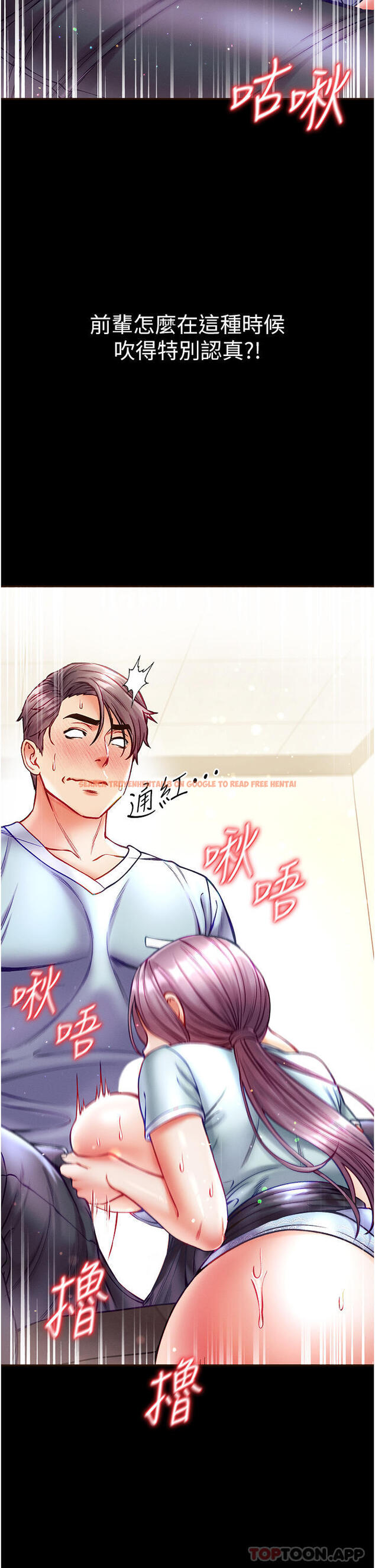 查看漫画第一大弟子 - 第31話-口技大對決 - www.tymanga.com中的1175365图片