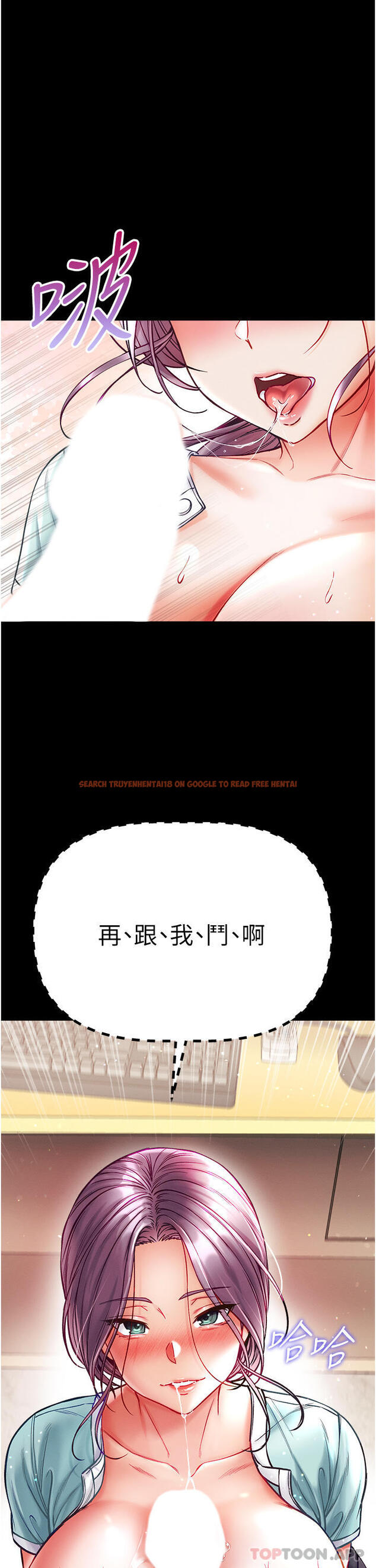 查看漫画第一大弟子 - 第31話-口技大對決 - www.tymanga.com中的1175367图片