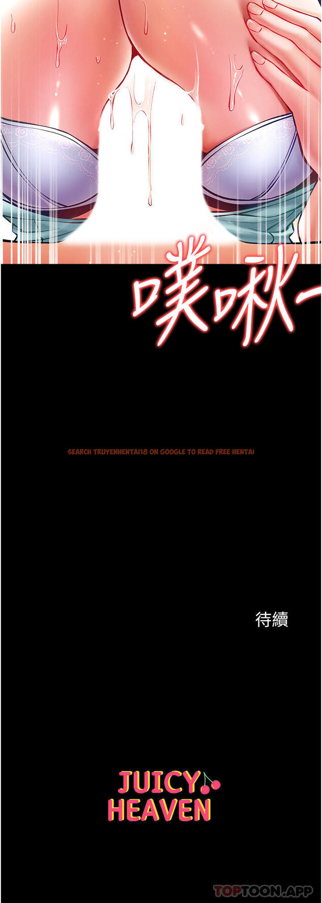 查看漫画第一大弟子 - 第31話-口技大對決 - www.tymanga.com中的1175370图片