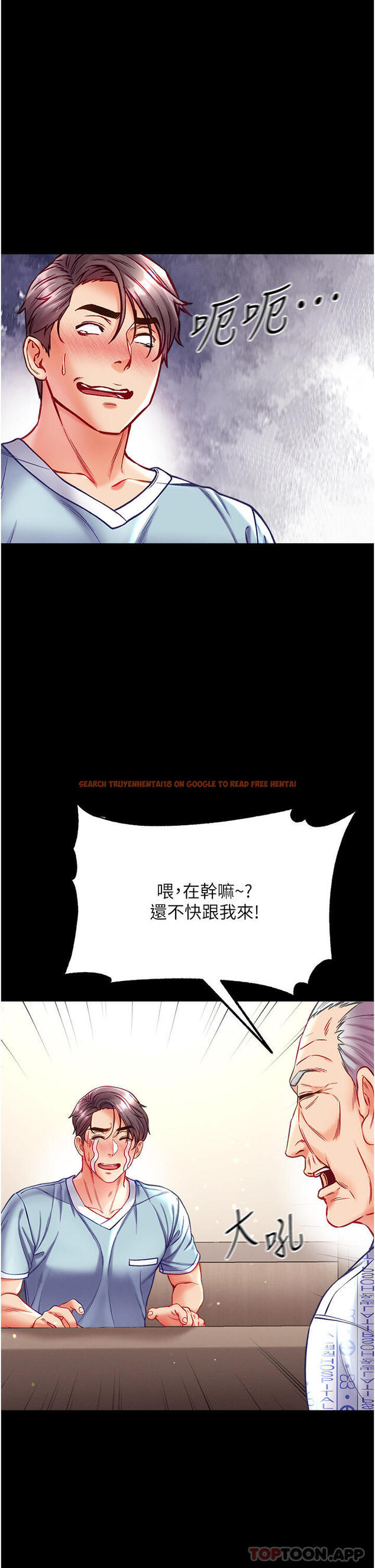 查看漫画第一大弟子 - 第32話-被牛奶灌爆的小穴 - www.tymanga.com中的1178946图片