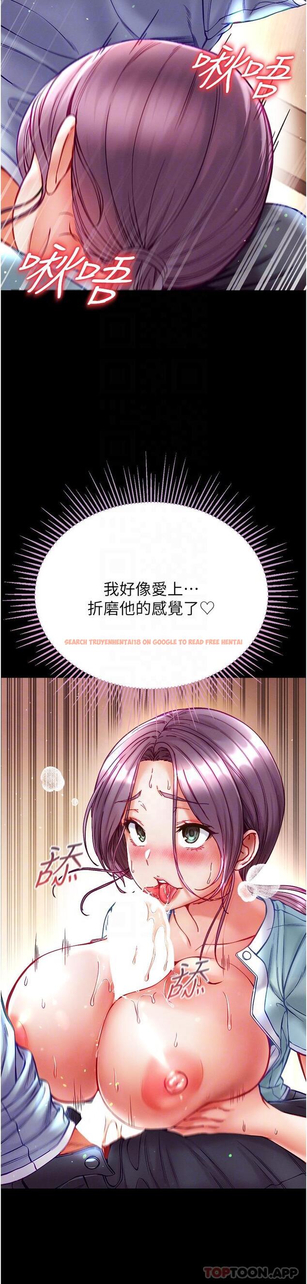 查看漫画第一大弟子 - 第32話-被牛奶灌爆的小穴 - www.tymanga.com中的1178950图片