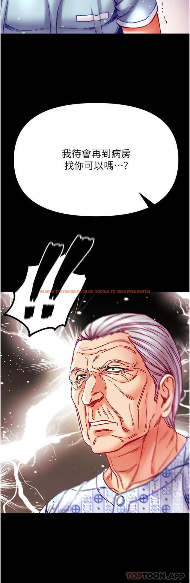 查看漫画第一大弟子 - 第32話-被牛奶灌爆的小穴 - www.tymanga.com中的1178953图片