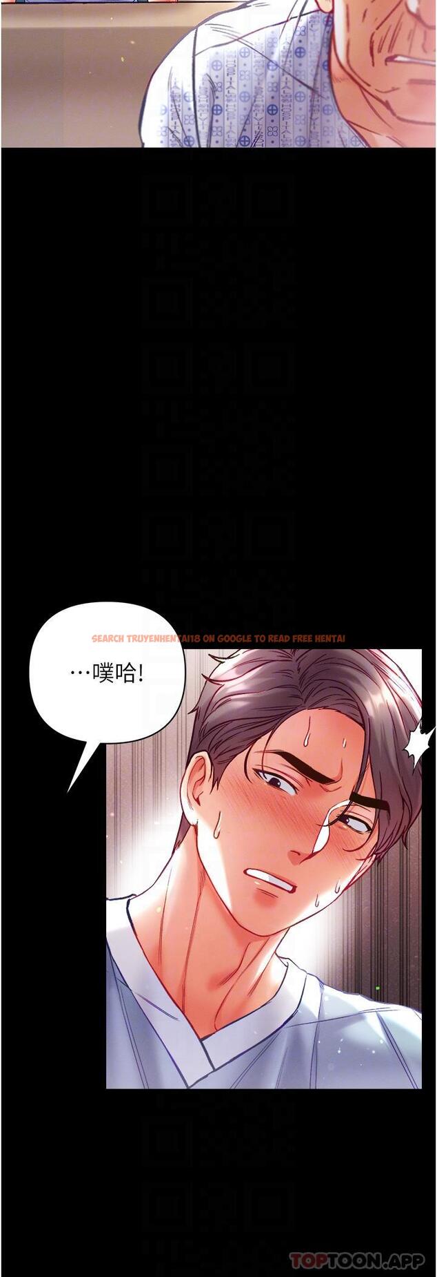 查看漫画第一大弟子 - 第32話-被牛奶灌爆的小穴 - www.tymanga.com中的1178958图片